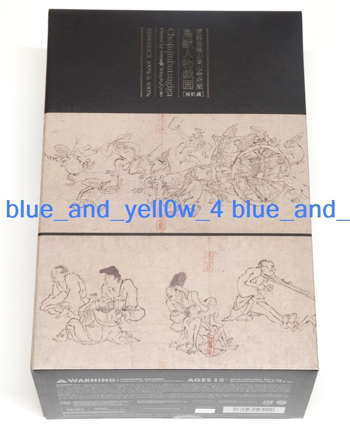 ■国内正規品 新品 BE@RBRICK 鳥獣人物戯画 第弍集 100% & 400% ベアブリック
