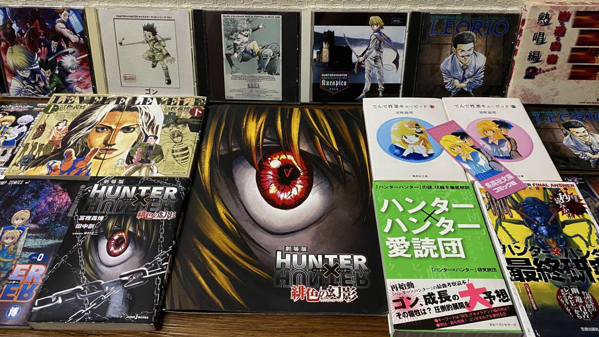HUNTER x HUNTER 全36巻+0巻 + CD x6 + レベルE 文庫版 全2巻 + 関連書 