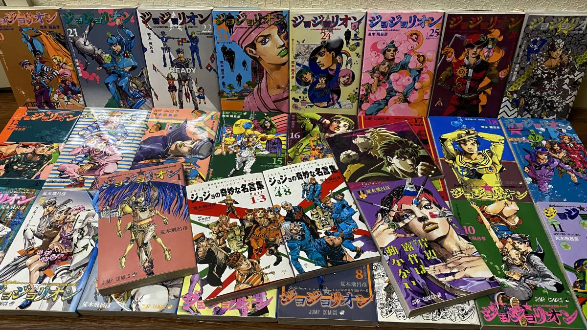 ジョジョの奇妙な冒険 ジョジョリオン 全27巻 + CD + 関連書(x3) +