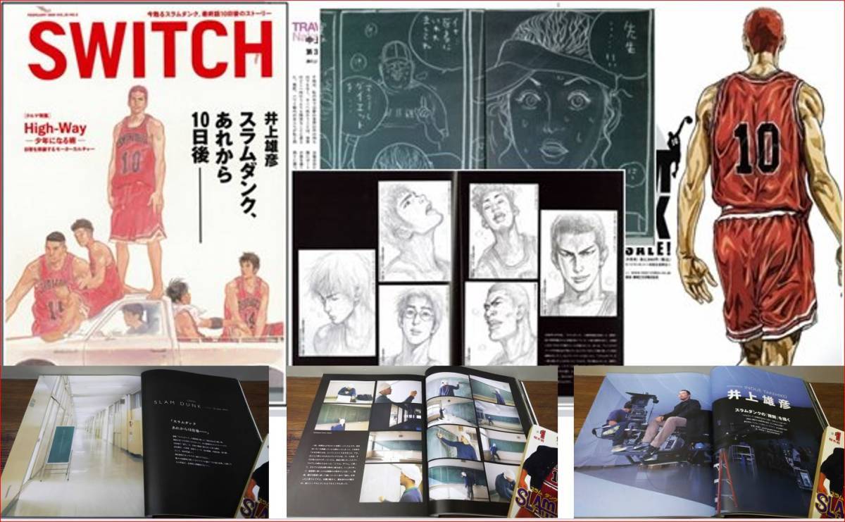 SLAM DUNK 完全版 全24巻 + 10 DAYS AFTER + イラスト集 + DVD + 関連 SLAM DUNK 完全版 全24巻 + 10 DAYS AFTER + イラスト集 + DVD + 関連