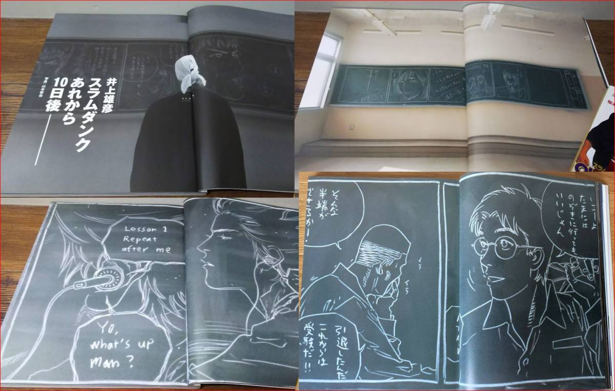 SLAM DUNK 新装再編版 全20巻 + 10 DAYS AFTER + イラスト集 + DVD + ...