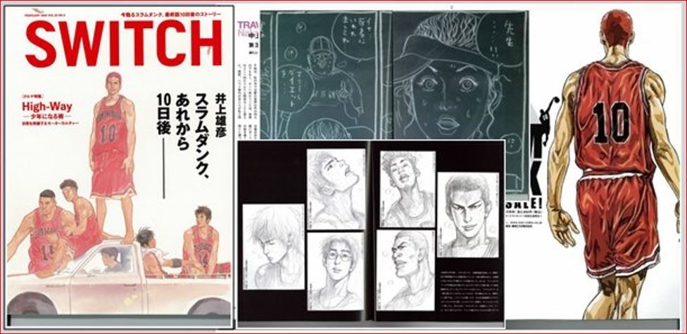 SLAM DUNK 新装再編版 全20巻 + 10 DAYS AFTER + イラスト集 + DVD + ...