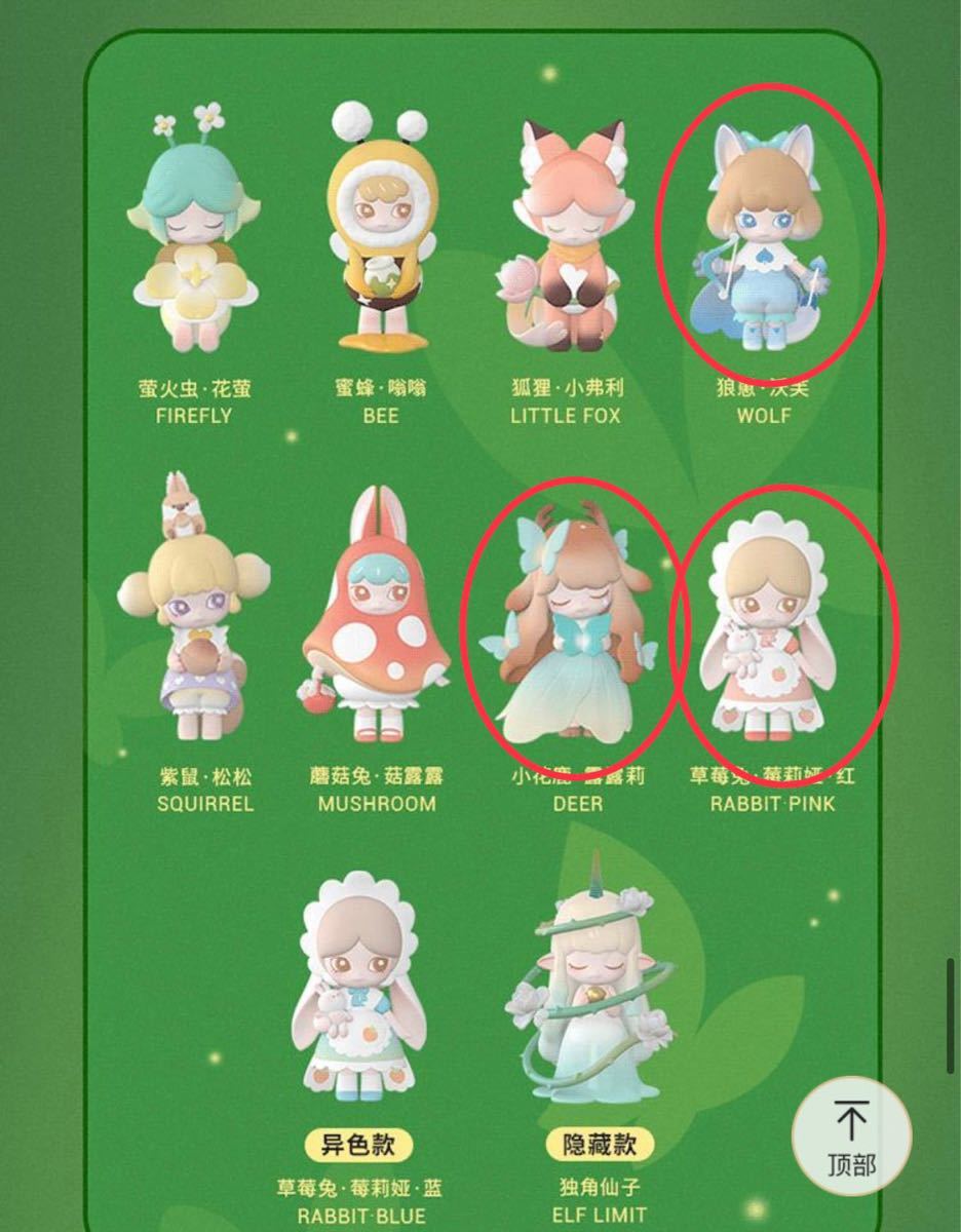 新到着 Paper Squirrel様専用 P丸様 クリアファイル ecousarecycling.com