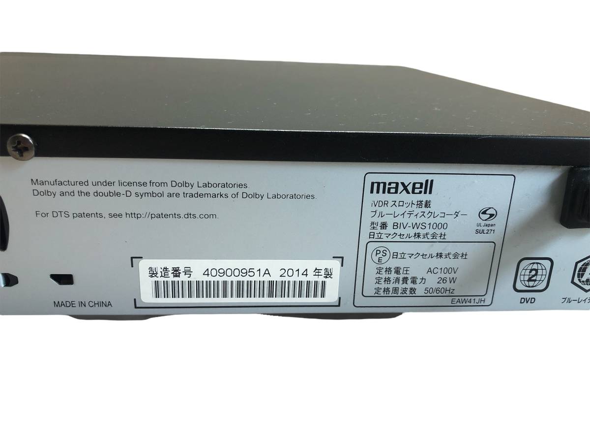 ◇高品質 maxell BIV-TW1000 iVDR 二基 1TBカートリッジ付属 revecap.com