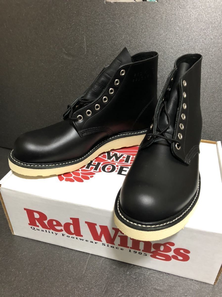 redwing fragment レッドウィング フラグメント 4665-