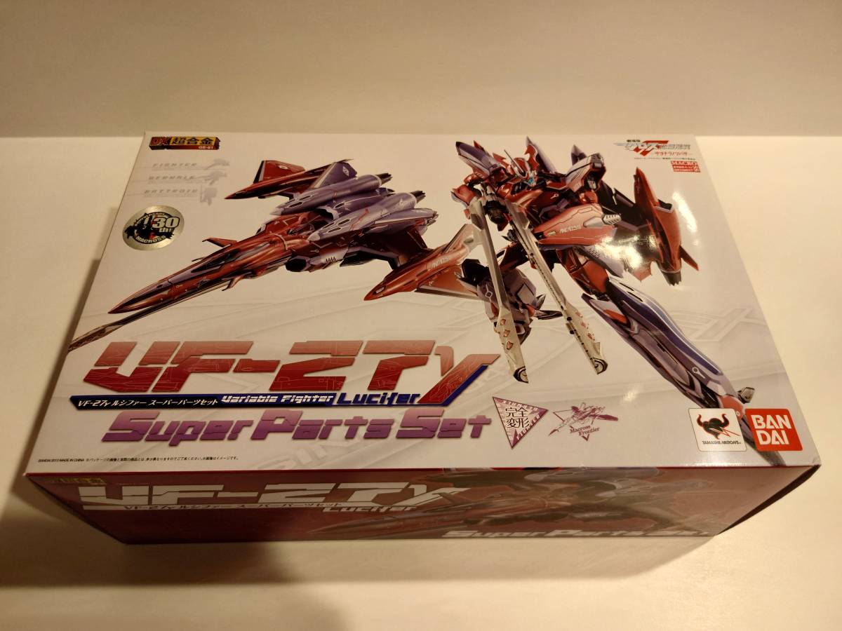 sss様専用バンダイ DX超合金 VF-27 ルシファー スーパーパーツセット