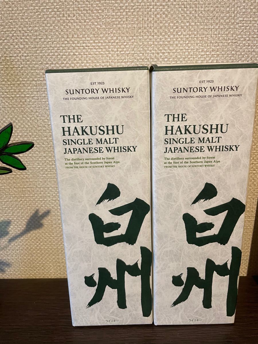 白州 2本セットを