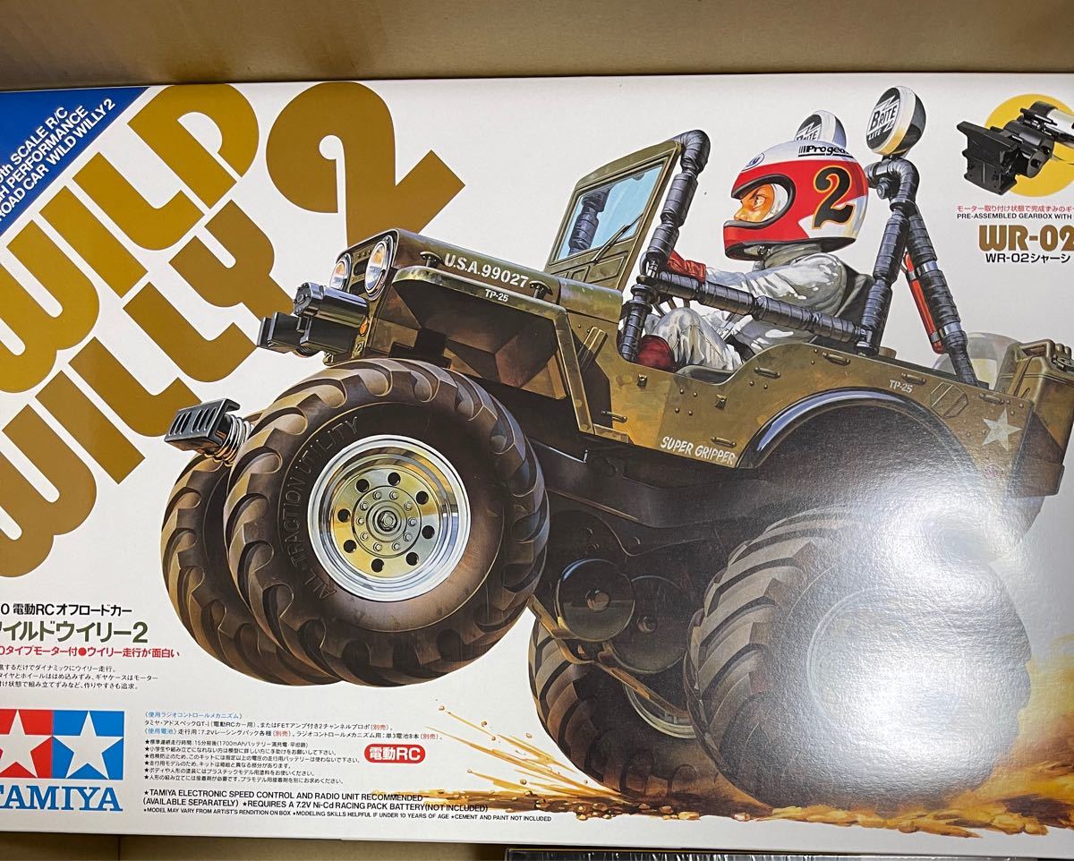 タミヤ 電動1/10RCカー ワイルドウイリー 2 組立キット　新品