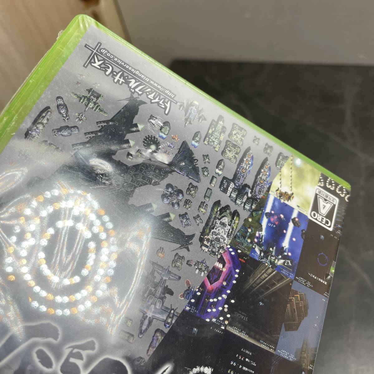 ☆XBOX360 ソフト シューティングラブコレクション 未開封品 箱に傷