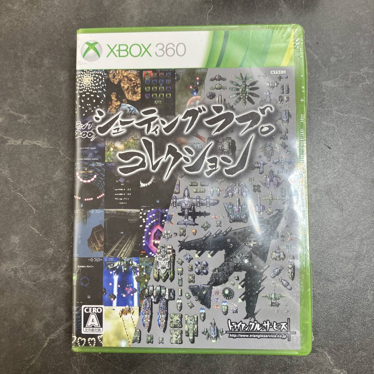 ☆XBOX360 ソフト シューティングラブコレクション 未開封品 箱に傷