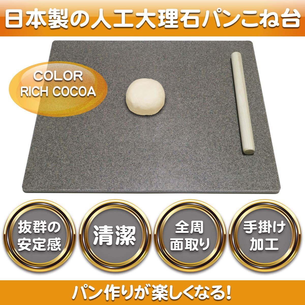 人工大理石 特注カット品 デュポンモデスト デュポンモデスト 人工大理石カット品 特注品