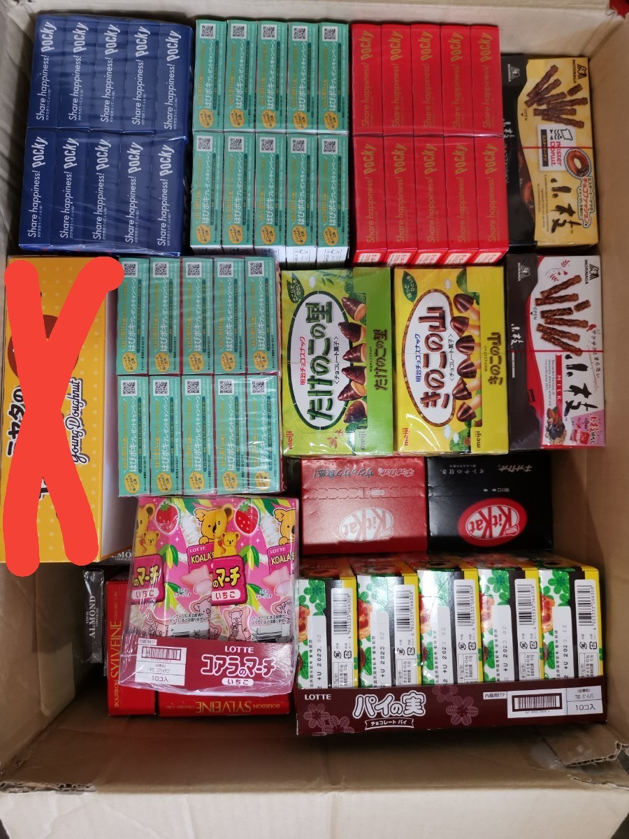 【大幅値引き】175点　ポッキー80箱など　定価30000円以上　夏休みに向けての備蓄にどうぞ　プライズ品クーポンでお得に！