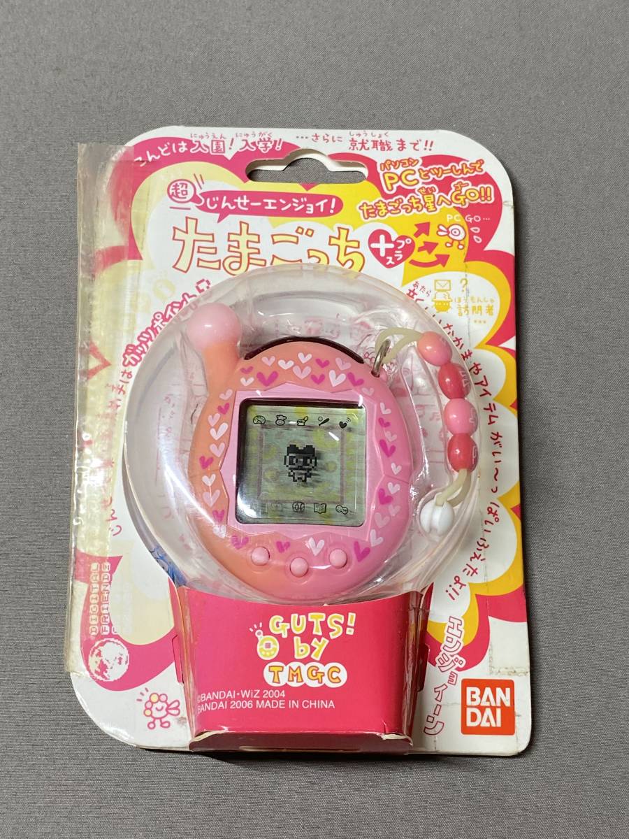 即納&大特価】 たまごっち プラス 超じんせーエンジョイ ぴんく