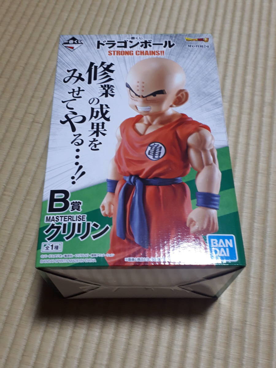 独特の素材 ドラゴンボール一番くじ B賞クリリン