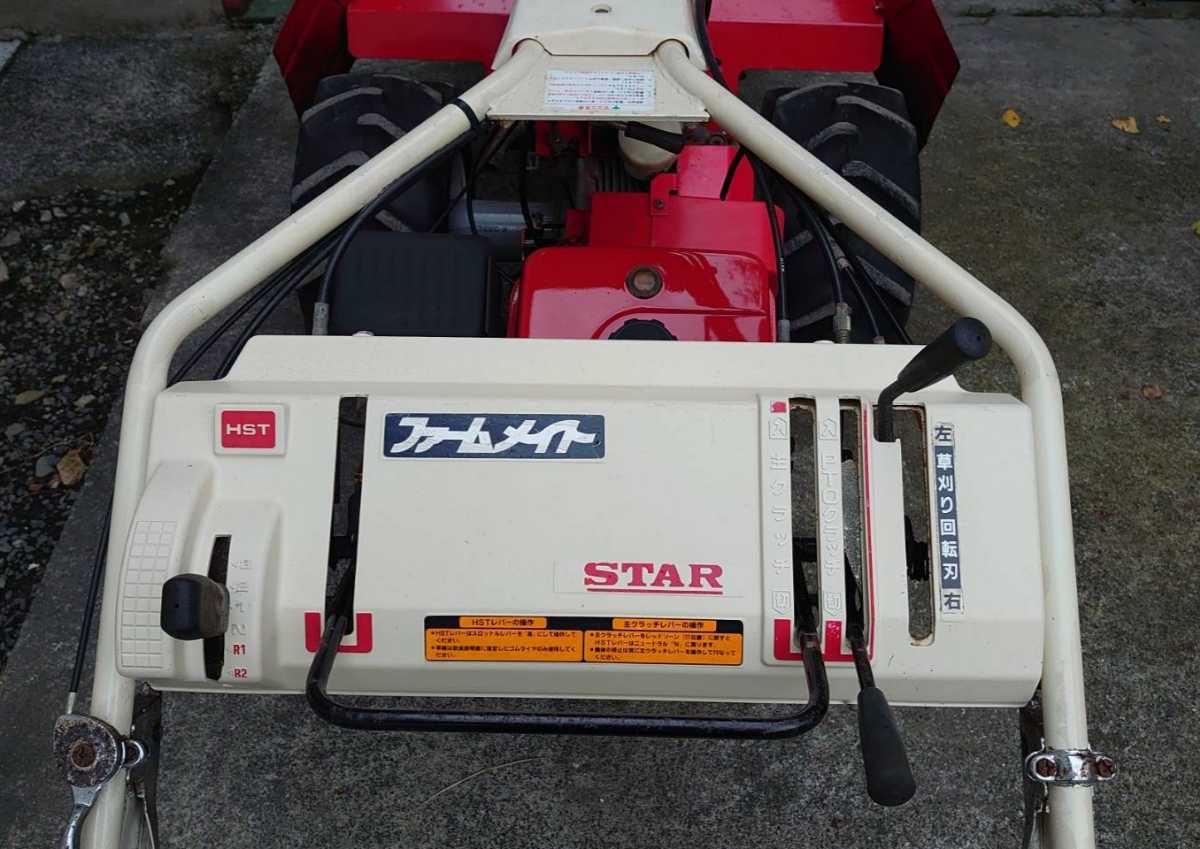 スター 牧草モア ファームメイト 草刈り機 刃新品 スター 牧草モア ファームメイト 草刈り機 刃新品