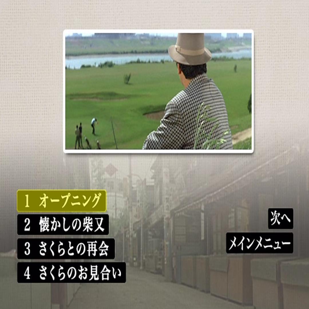 美品】男はつらいよ HDリマスター DVD BOX 全49巻(完品) | contifarma.pe