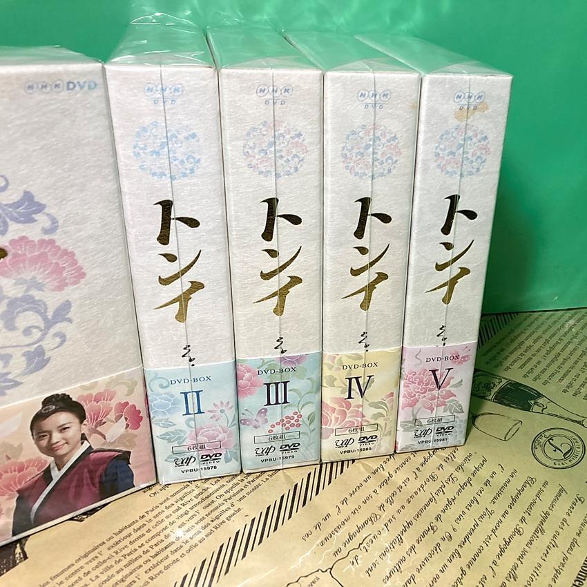 美品】トンイ DVD BOX 全巻セット（完結）｜PayPayフリマ