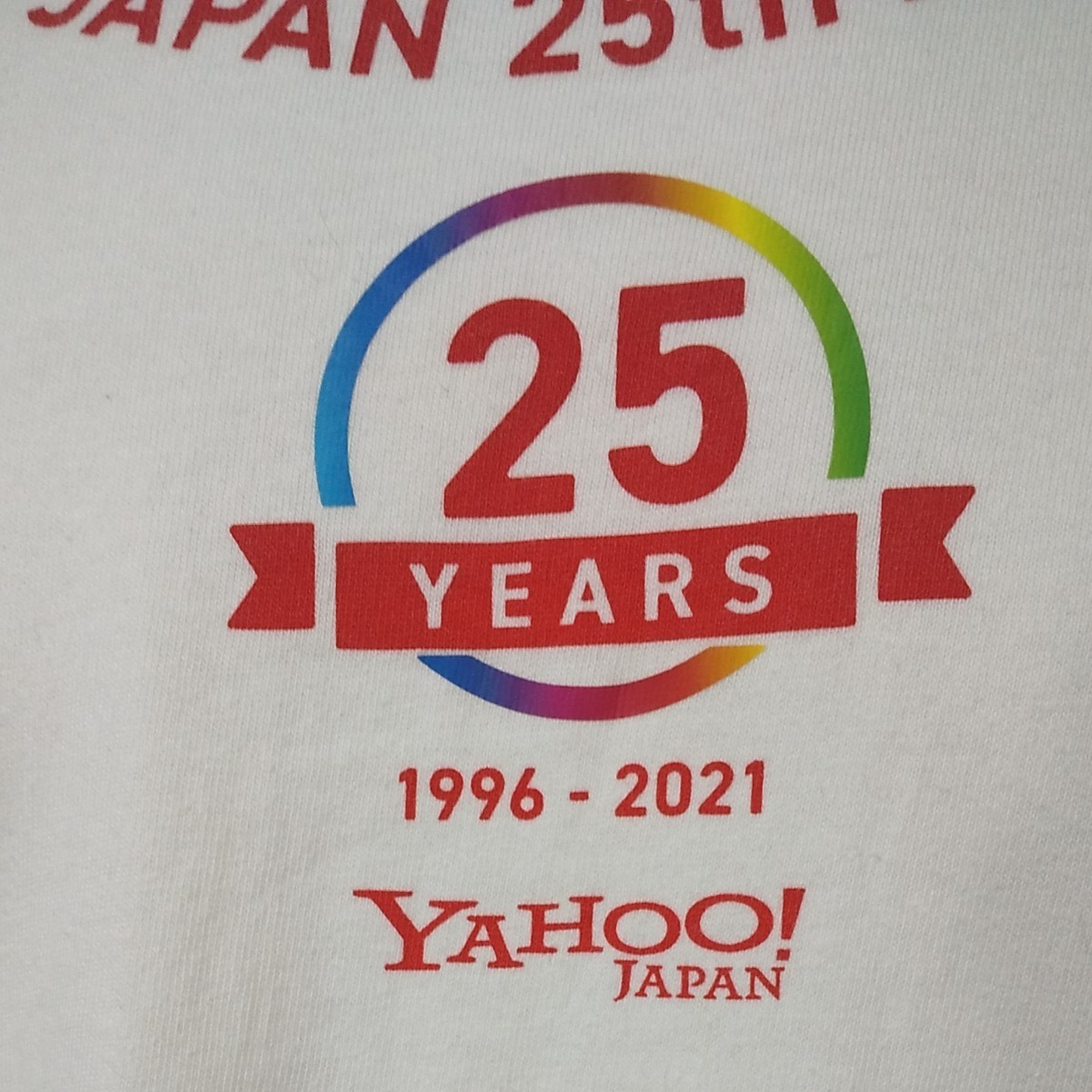 Yahoo!JAPAN 25th Anniversary半袖TシャツL　白　激レア！関係者用？非売品か？？　ヤフージャパン２５周年