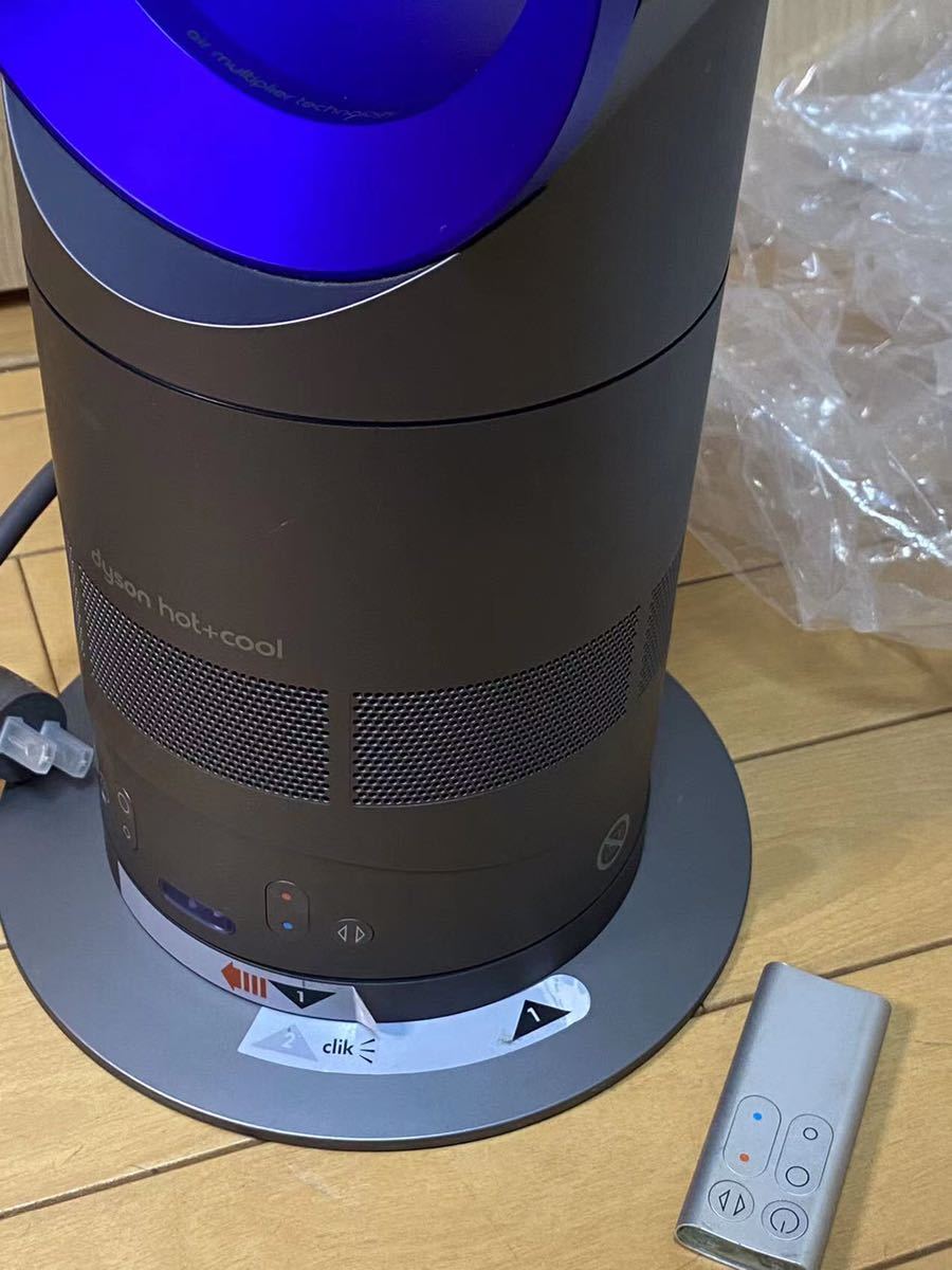 送料無料)dyson ダイソン hot+cool ホット&クール 扇風機