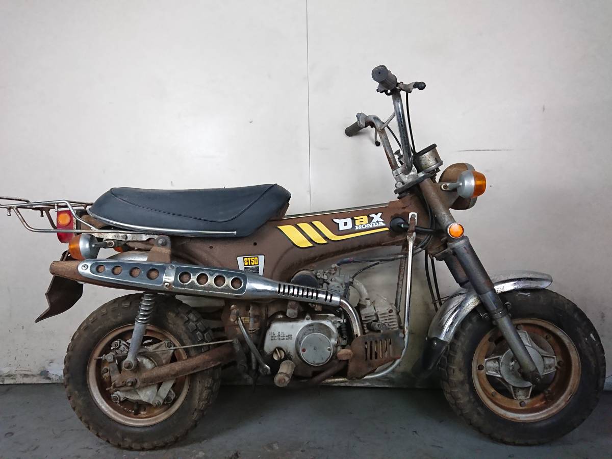HONDA DAX ダックス 50 ST50 】クランキングOK レストアベース 鍵無