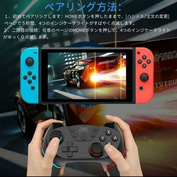 ★switch スイッチ コントローラー プロコン 連射機能　★　人気　ニンテンドー　純正互換