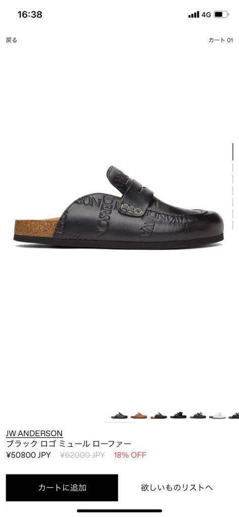 JW Anderson ローファー ミュール サンダル holdmeback.com