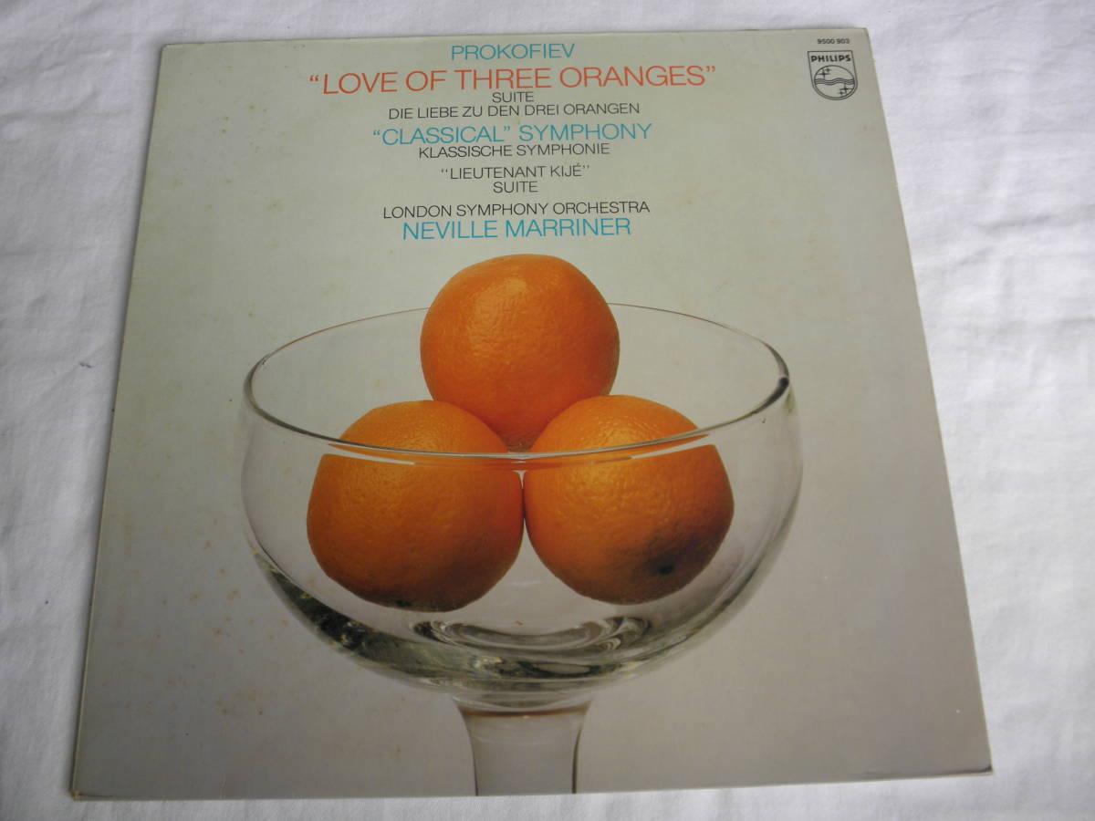 ⑦マリナーが本格指揮者としてロンドン交響とプロコフイエフ(3つのオレンジへの恋)(キージェ中尉)(古典交響曲)1980年録音蘭フイリップス盤_画像1