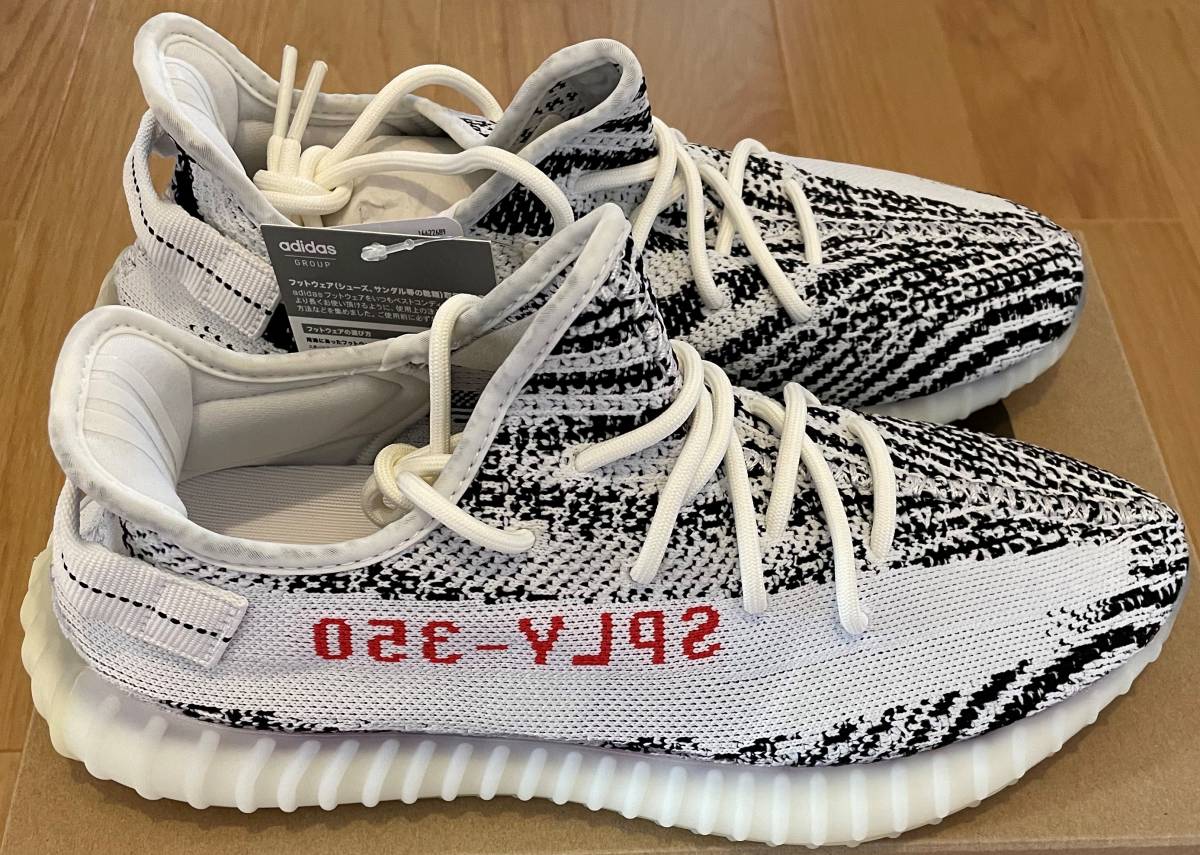 【送料無料】【新品・未使用】 国内正規品 adidas Yeezy Boost 350 V2 Zebra アディダス イージーブースト ゼブラ 28.5cm US10.5 CP9654