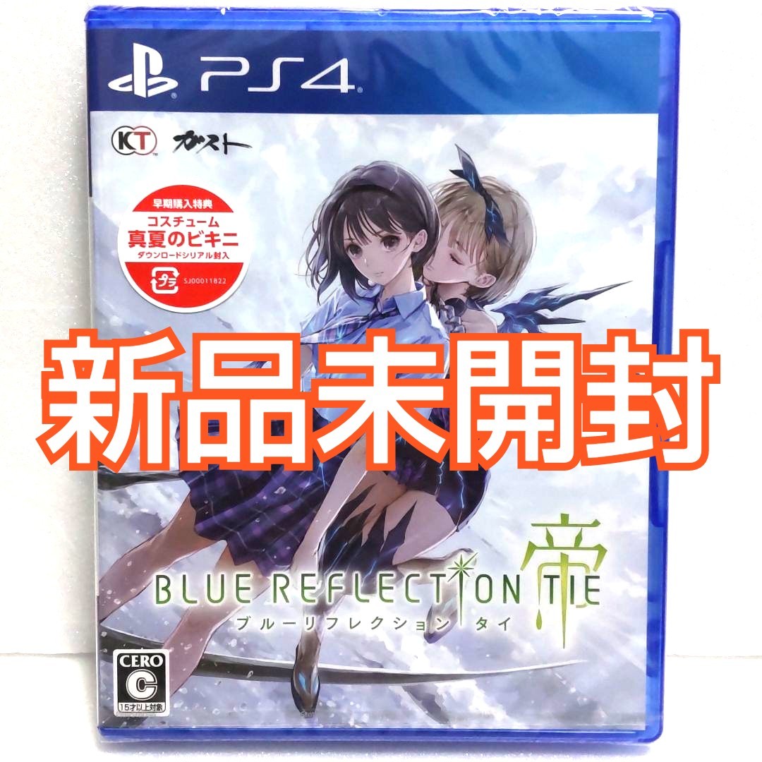 BLUE REFLECTION TIE/帝  通常版 新品未開封 PS4 ソフト