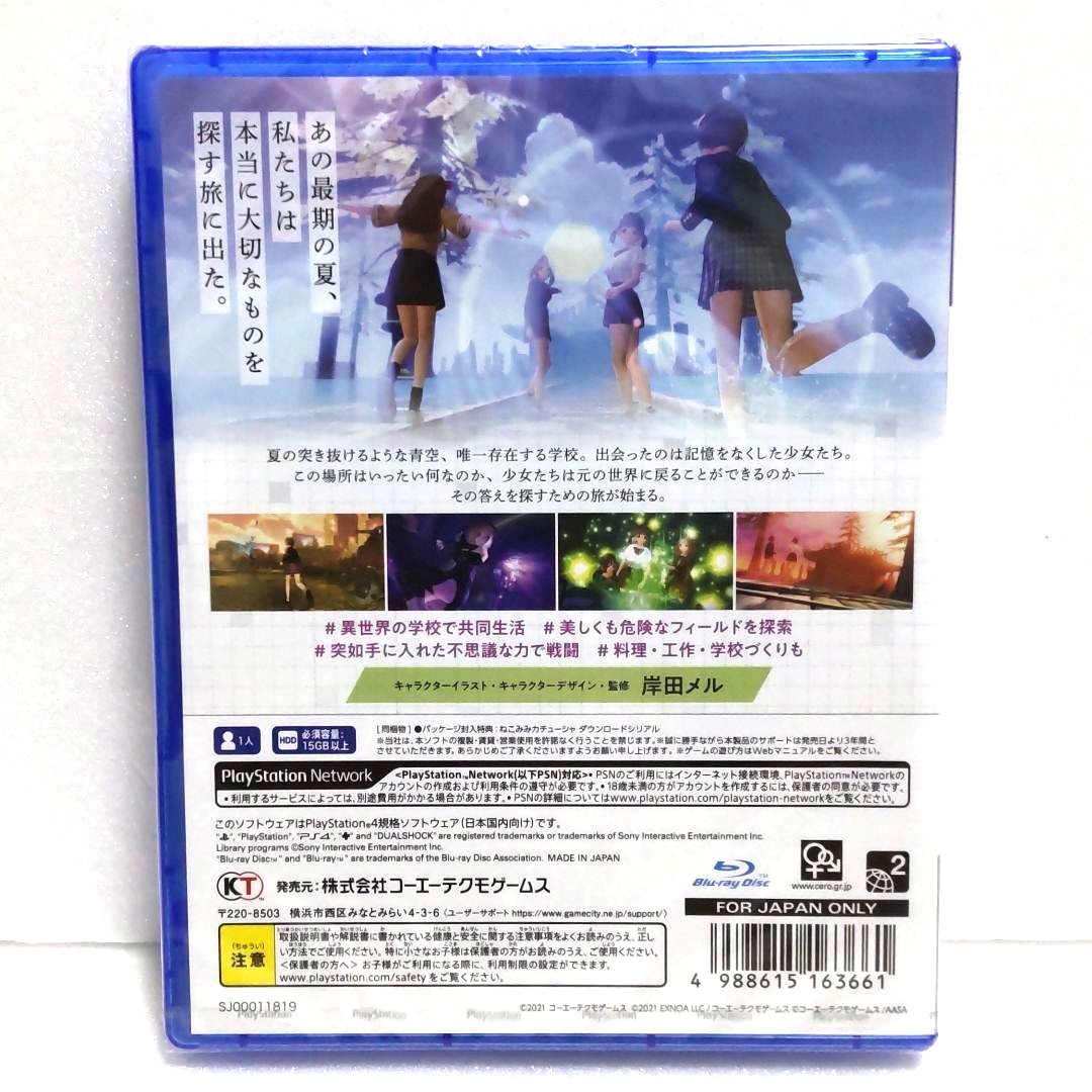 BLUE REFLECTION TIE/帝  通常版 新品未開封 PS4 ソフト