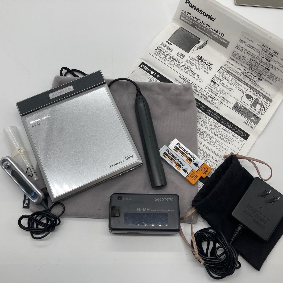 Panasonic パナソニック ポータブルCDプレーヤー 動作確認済 SL Panasonic パナソニック ポータブルCDプレーヤー 動作確認済 SL