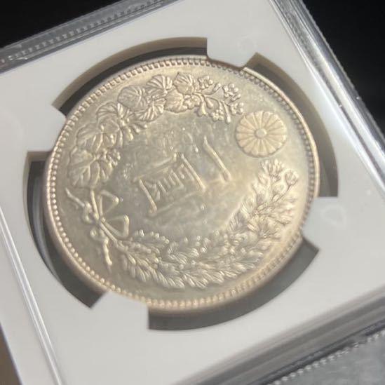 1円銀貨 NGC鑑定品 明治29年 | contifarma.pe