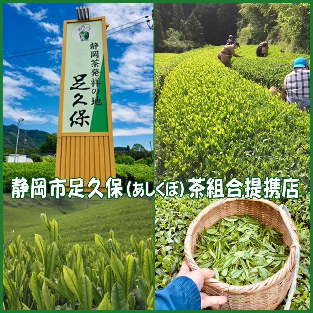 静岡茶問屋直売おまけ付▼かのう茶店の上煎茶【イ】新茶１００ｇ×３個送料無料／送料込み▼深むし茶コスパお茶日本茶緑茶格安即決お買い得_画像5