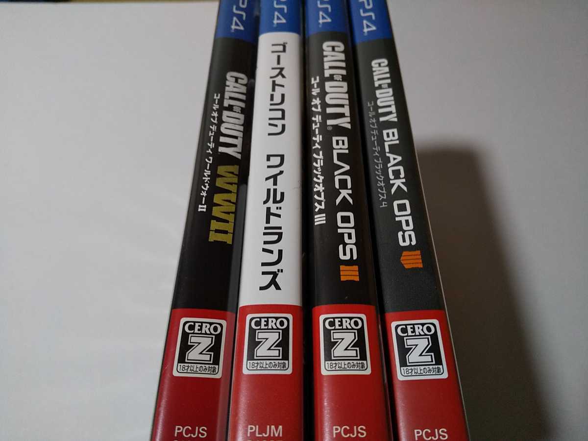 PS4 ゴーストリコン コールオブデューティ 4本セット ワイルドランズ ワールドウォー2 ブラックオプス3 4