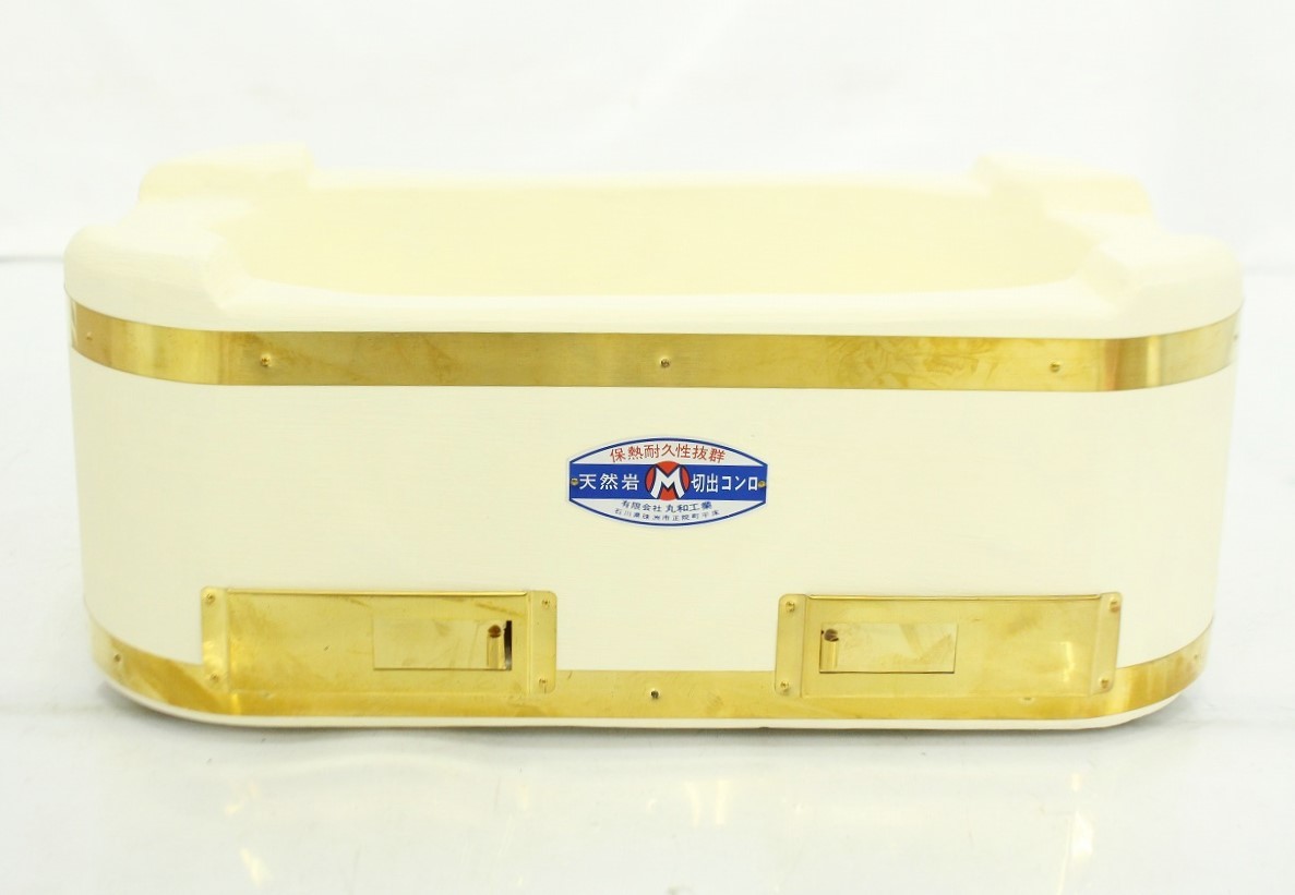 しコンロ】 ヤフオク! - 未使用 丸和工業 大判七輪 天然岩 切り