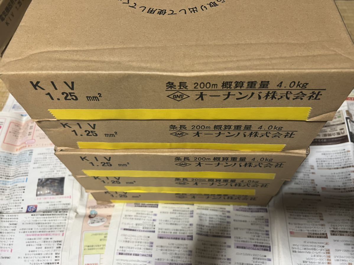 電線 オーナンバ KIV 1.25sq 黄色 200m 5巻 新品未使用 | giw.com.au