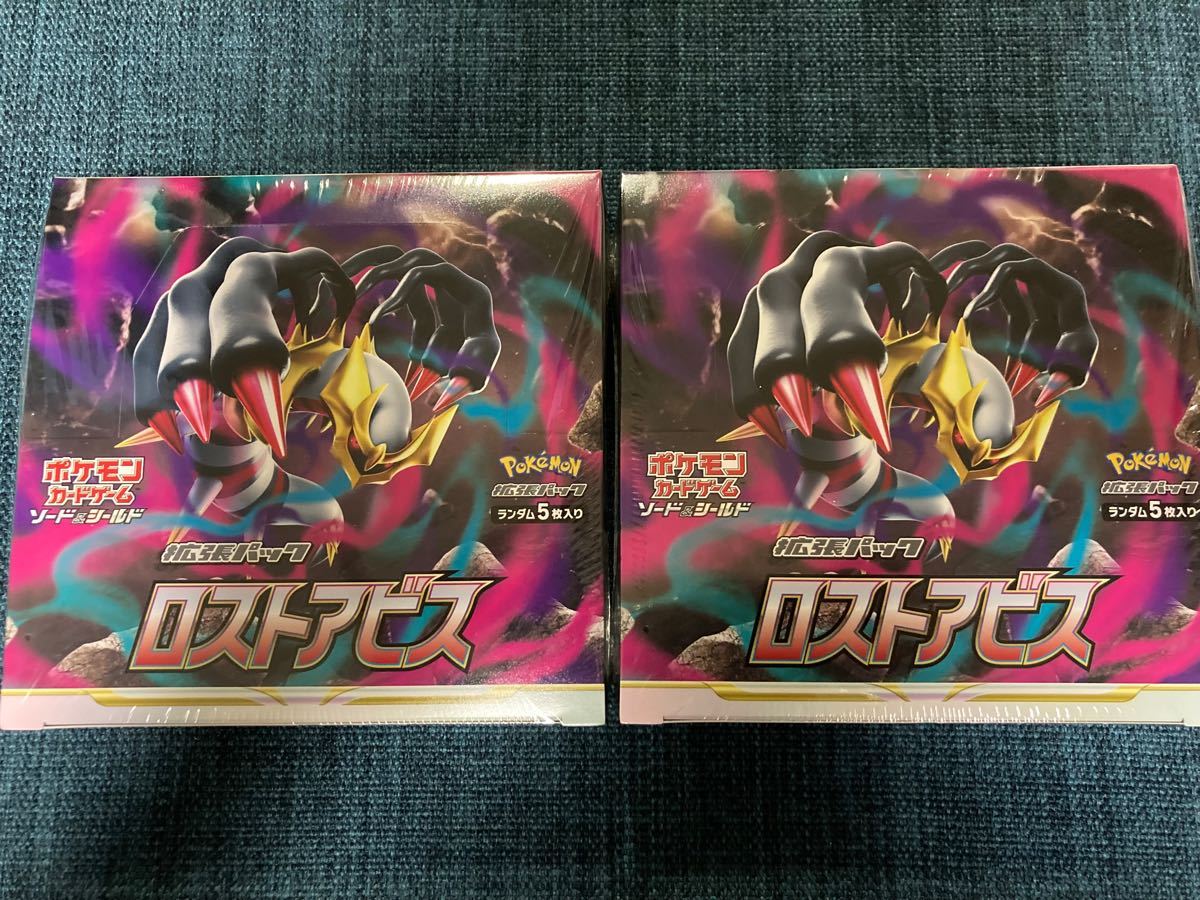 通販高評価】 ポケモン - ロストアビス 2box 新品未開封シュリンク付き