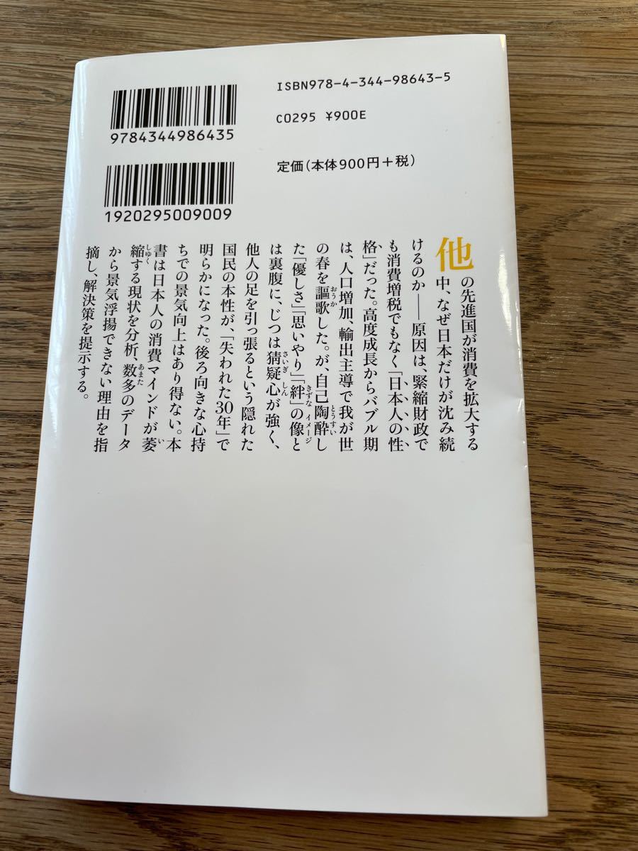 底意地