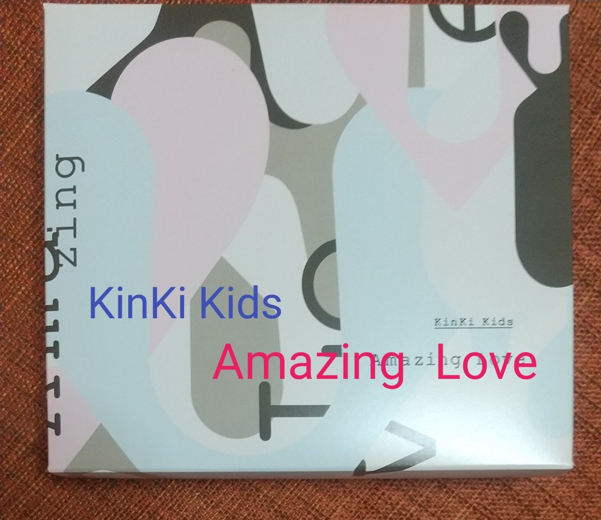 KinKi Kidsファンクラブ会員限定「Amazing Love」販売CD+DVD+トランプ