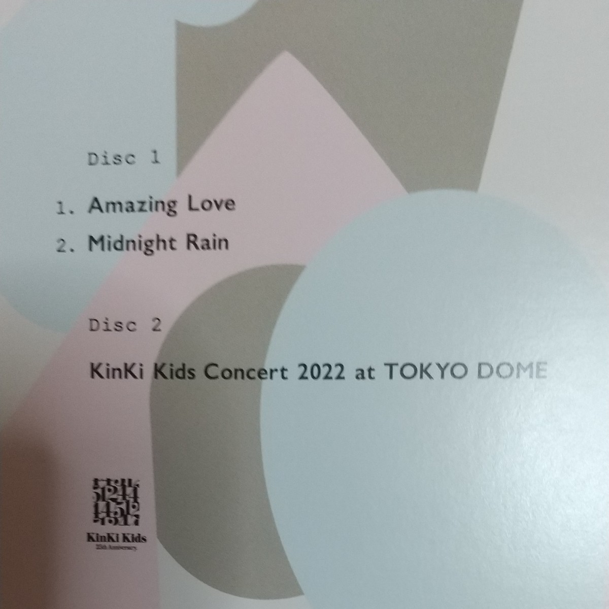 KinKi Kidsファンクラブ会員限定「Amazing Love」販売CD+DVD+トランプ