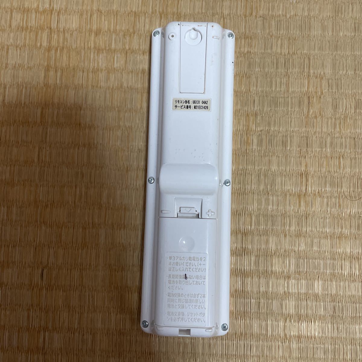 動作確認済み【MITSUBISHI】◆UG131◆ エアコンリモコン 三菱電機_画像2