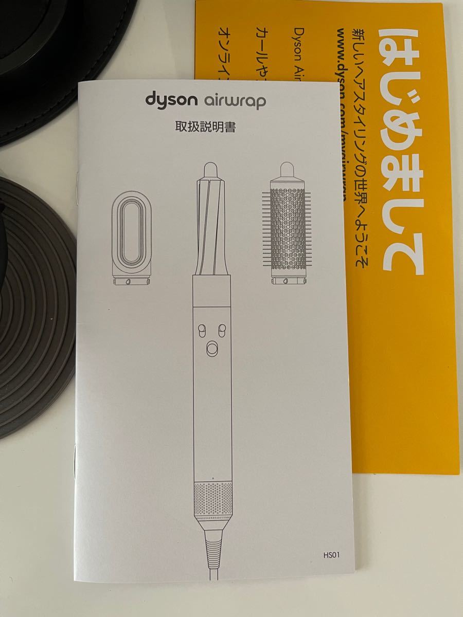 ダイソン エアラップ スタイラー Dyson アタッチメント パープル