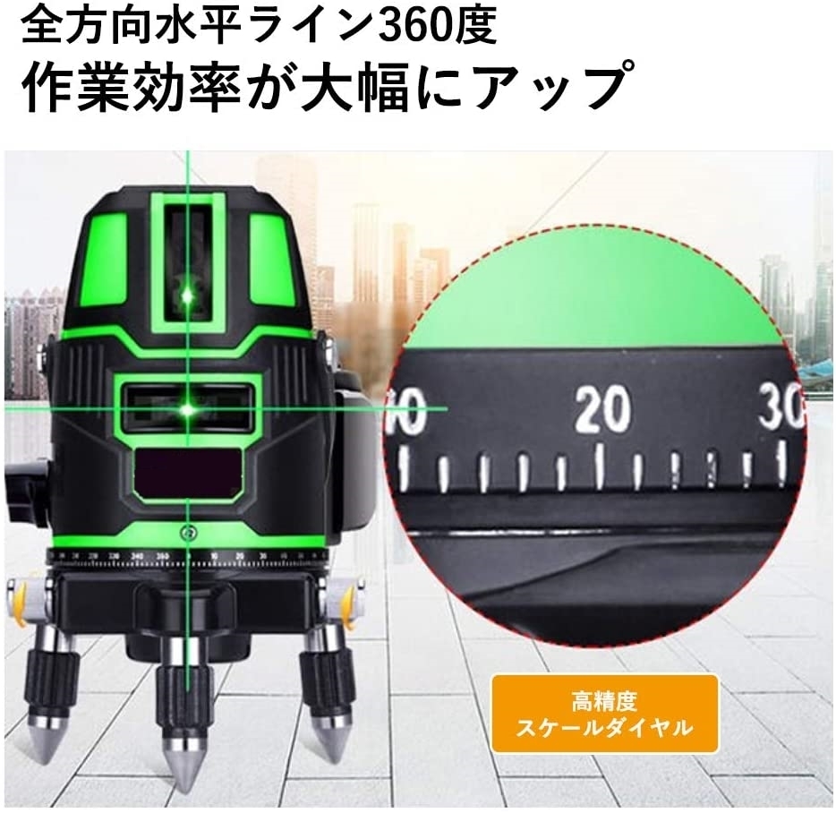 5ライン グリーンレーザー墨出し器 5線6点 回転レーザー線4方向大矩照射 自動補正機能 高輝度レーザー レーザー水平器_画像2