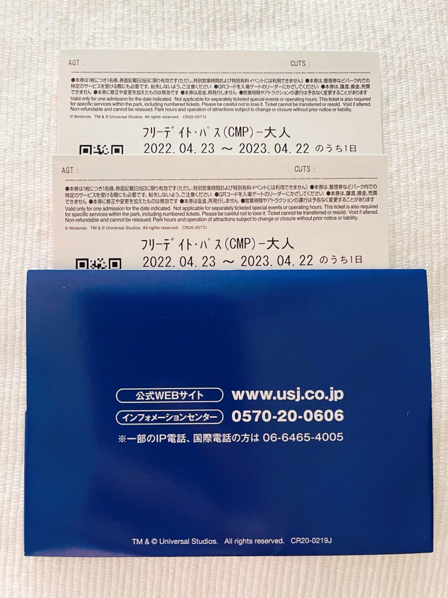希望者のみラッピング無料 みみ様専用 ユニバーサル スタジオ ジャパン
