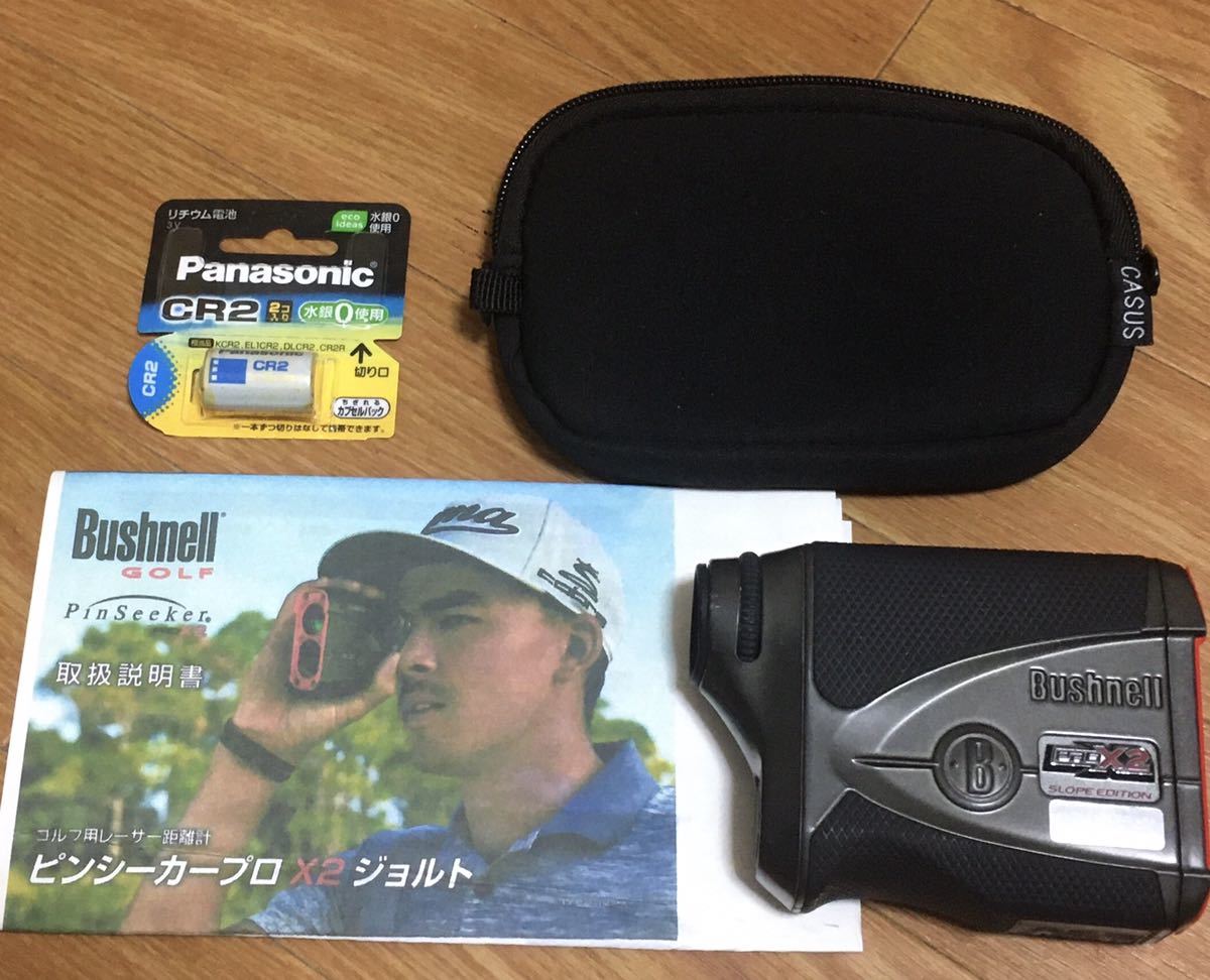 ブッシュネルピンシーカープロX2ジョルト 高低差距離表示あり
