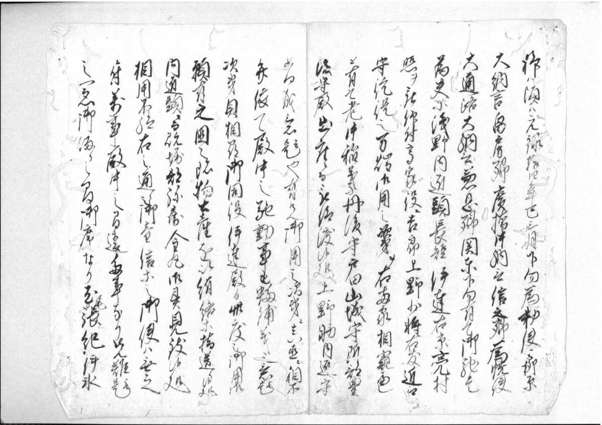 石明伝+解読文 デジタル古文書忠臣蔵大石内蔵助赤穂浪士吉良上野介