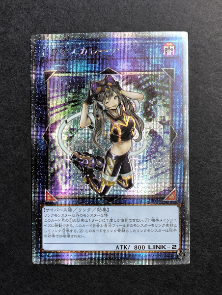 遊戯王 スリーブ オリカ 32c I Pマスカレーナ イラスト違い 絵違い Ipマスカレーナ th 2枚 パラレル ファンカード 同人 カード 海外 遊戯王 コナミ 売買されたオークション情報 Yahooの商品情報をアーカイブ公開 オークファン Aucfan Com 遊戯王 スリーブ オリカ 32c I Pマスカレーナ イラスト違い 絵違い Ipマスカレーナ th 2枚 パラレル ファンカード 同人 カード 海外 遊戯王 コナミ 売買されたオークション情報 Yahooの商品情報をアーカイブ公開 オークファン Aucfan Com