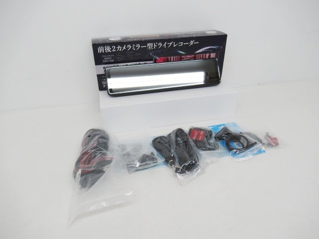 【新品 未使用】 サブロクシステム 前後カメラ デジタルインナーミラー ドラレコ DRMR-480 (n072273)_画像1