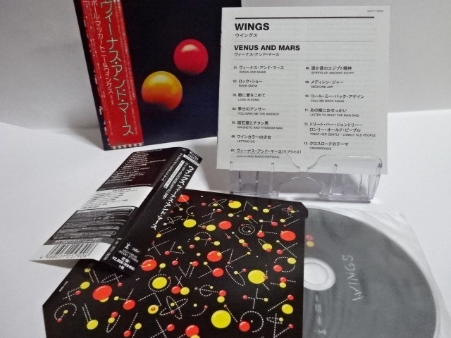 ウイングス☆☆ヴィーナス・アンド・マース☆☆紙ジャケ shm cd_画像3
