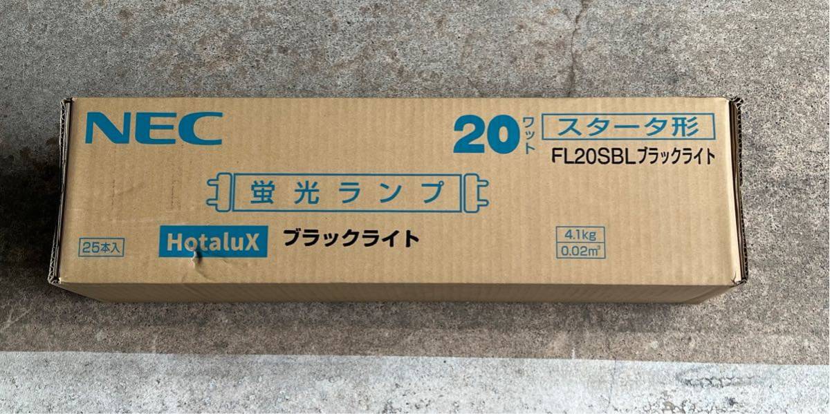 最大79％オフ！ まとめ25本 ホタルクス 直管形蛍光灯 ブラックライト